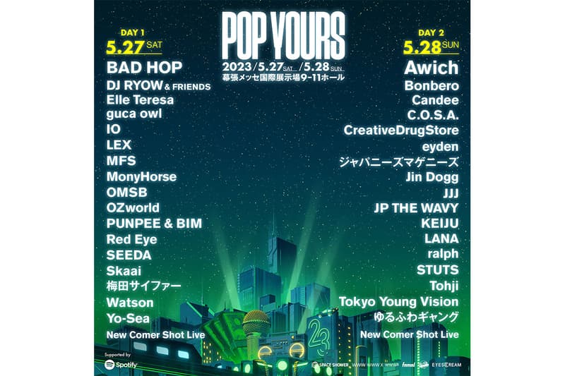 国内最大規模のヒップホップフェス ポップユアーズ2023の出演アーティスト第2弾が発表 pop YOURS 2023 announces the second artist lineup