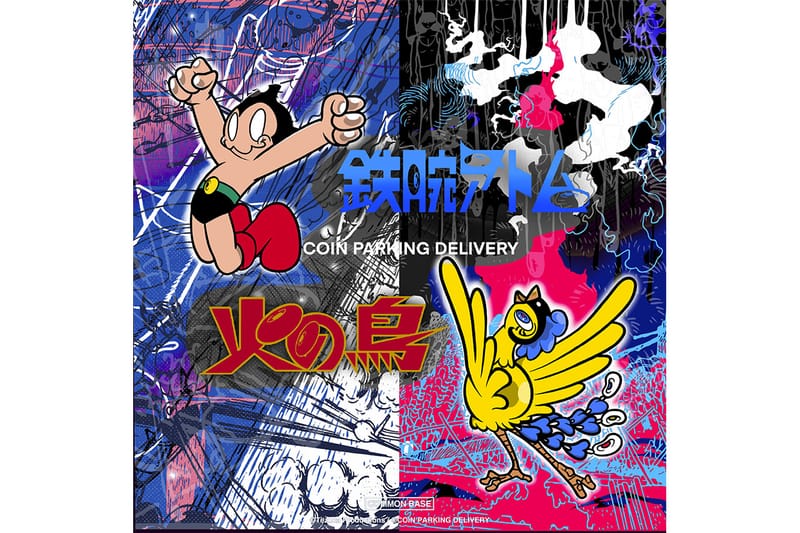 新鋭アーティスト COIN PARKING DELIVERY が名作『火の鳥』『鉄腕アトム』とのアートコラボを発表