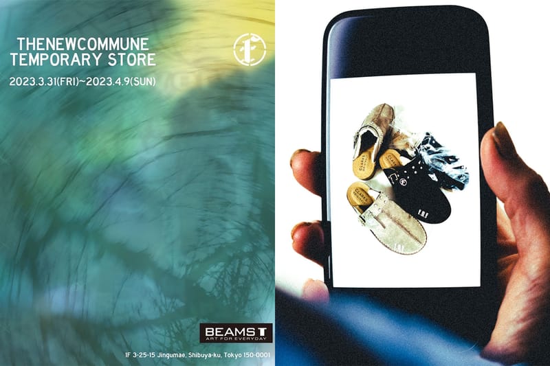 FAF がビームスT 原宿内にテンポラリーストアをオープン