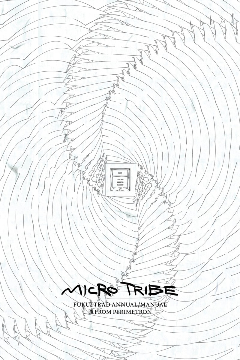 ペリメトロンから生まれたトリオ 圓による福井県での活動記録を凝縮した書籍『MICRO TRIBE: FUKUI TRAD ANNUAL/MANUAL』がリリース MICRO TRIBE: FUKUI TRAD ANNUAL/MANUAL en FROM PERIMETRON release info