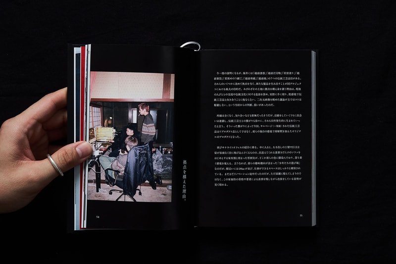 ペリメトロンから生まれたトリオ 圓による福井県での活動記録を凝縮した書籍『MICRO TRIBE: FUKUI TRAD ANNUAL/MANUAL』がリリース MICRO TRIBE: FUKUI TRAD ANNUAL/MANUAL en FROM PERIMETRON release info