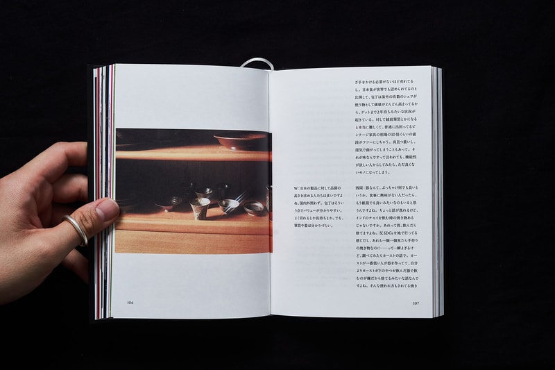 ペリメトロンから生まれたトリオ 圓による福井県での活動記録を凝縮した書籍『MICRO TRIBE: FUKUI TRAD ANNUAL/MANUAL』がリリース MICRO TRIBE: FUKUI TRAD ANNUAL/MANUAL en FROM PERIMETRON release info