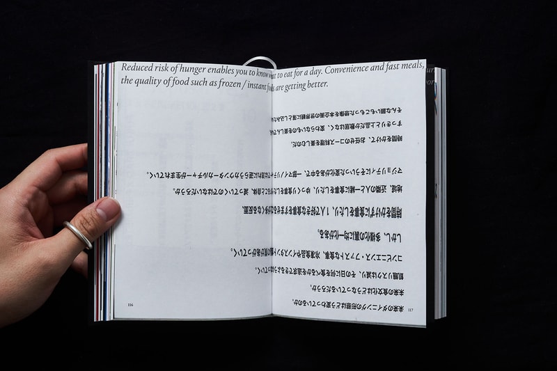 ペリメトロンから生まれたトリオ 圓による福井県での活動記録を凝縮した書籍『MICRO TRIBE: FUKUI TRAD ANNUAL/MANUAL』がリリース MICRO TRIBE: FUKUI TRAD ANNUAL/MANUAL en FROM PERIMETRON release info