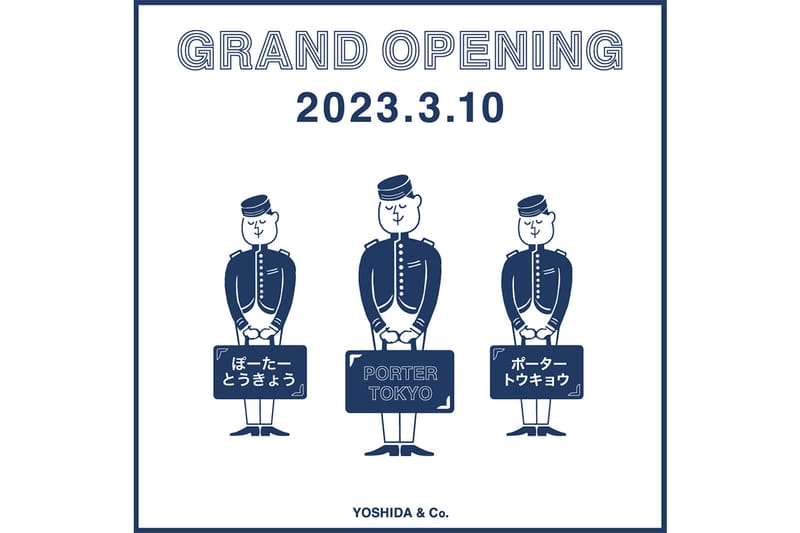 PORTER の新旗艦店『PORTER TOKYO』が東京ミッドタウン八重洲にオープン