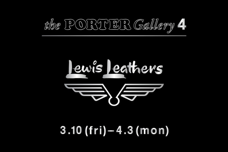 ポーターの新旗艦店『PORTER TOKYO』が東京ミッドタウン八重洲にオープン PORTER New flagship store TOKYO MIDTOWN YAESU open info
