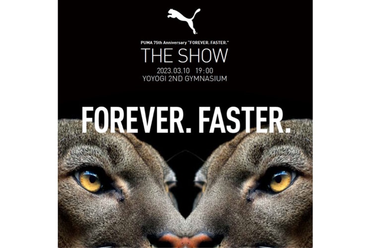 PUMA がブランド設立75周年を記念した “Forever.Faster.” THE SHOW を開催