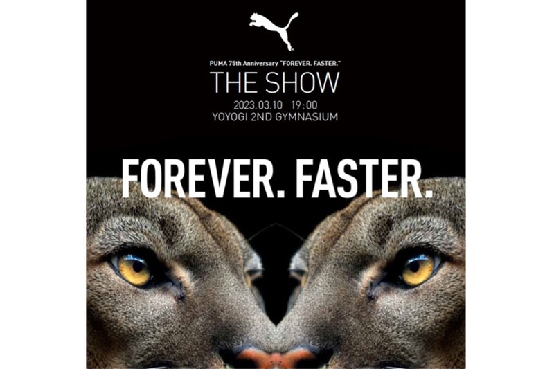 プーマがブランド設立 75周年を記念した“フォーエバー.ファスター.” ザ ショーを開催 puma 75 anniversary forever faster the show hold info