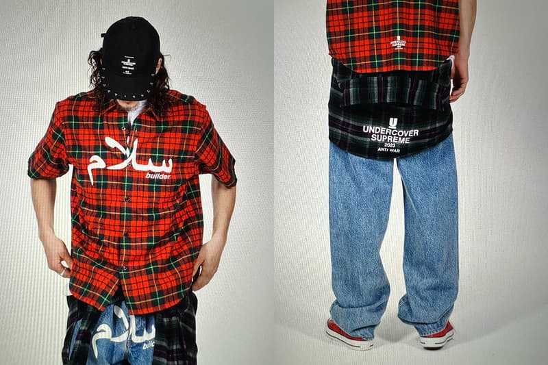 シュプリーム x アンダーカバーによる2023年春シーズンのコラボコレクションの全貌が解禁 Supreme x UNDERCOVER  spring 2023 collab collection release info