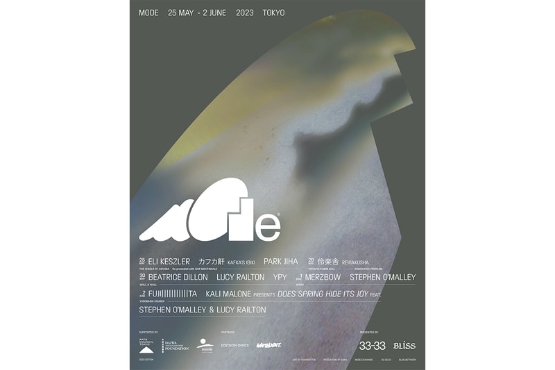 英国発の実験音楽フェス MODE が東京で初開催 33-33 x BLISS present MODE TOKYO 2023