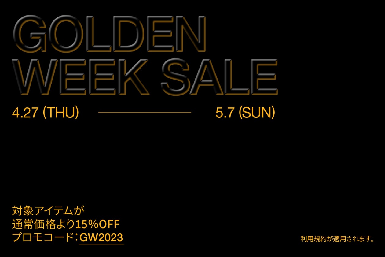 HBX で2023年ゴールデンウィークのスペシャルセールが開催中 HBX items 15% off sale golden week sale 2023 info