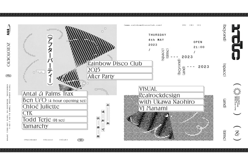 RDC 2023 のアフターパーティが新宿歌舞伎町の新ベニューで開催 RAINBOW DISCO CLUB 2023 Todd Terje, Ben UFO, Antal & Palms Trax