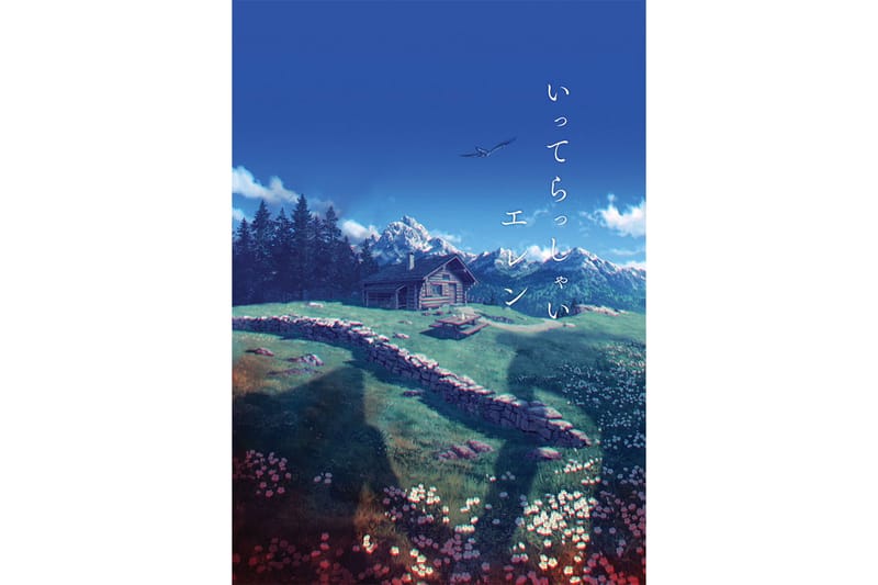 『進撃の巨人 The Final Season完結編（後編）』のキービジュアルが発表