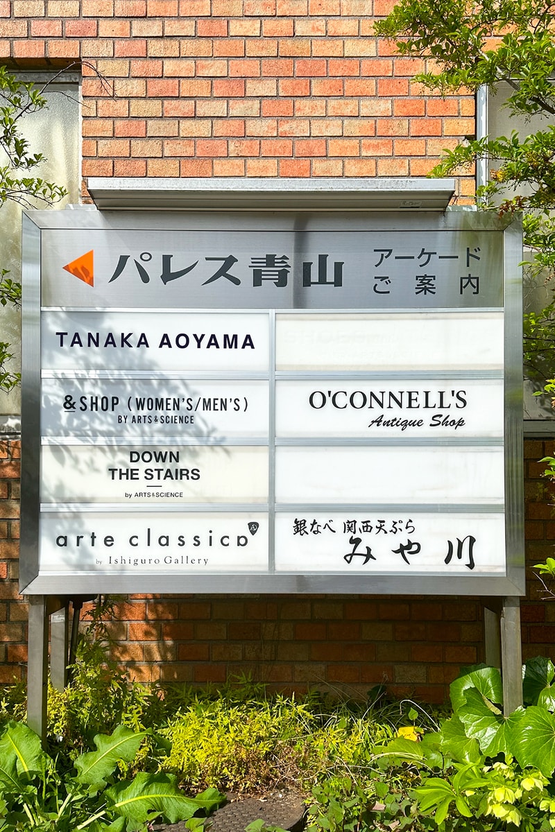 TANAKA 初のコンセプトストア『TANAKA AOYAMA』が東京・南青山にオープン TANAKA AOYAMA concept store Grand Opening info