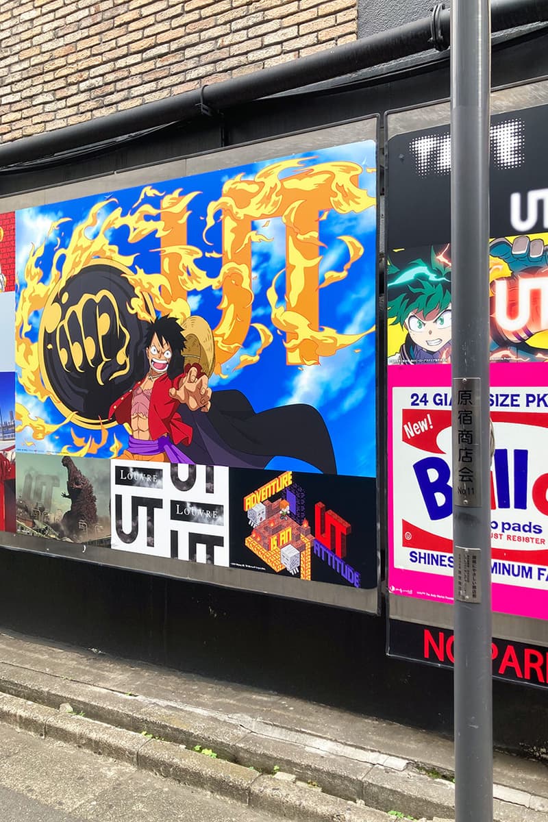 佐藤可士和 x 河村康輔スペシャル対談 - 前代未聞のプロジェクト “WITH UT” とは