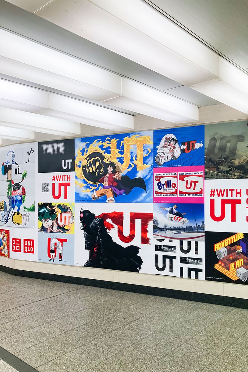 佐藤可士和 x 河村康輔スペシャル対談 - 前代未聞のプロジェクト “WITH UT” とは
