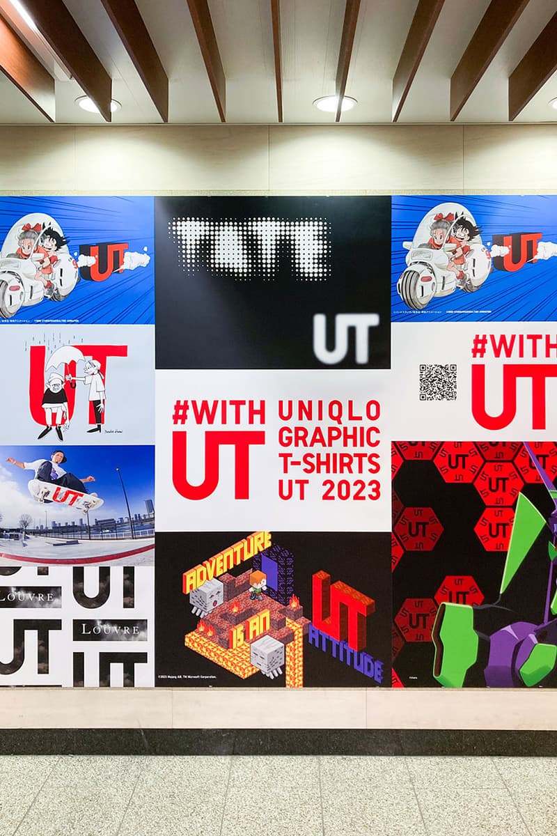 佐藤可士和 x 河村康輔スペシャル対談 - 前代未聞のプロジェクト “WITH UT” とは