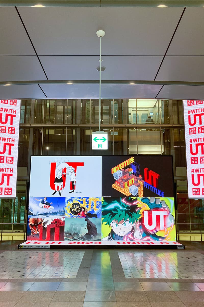 佐藤可士和 x 河村康輔スペシャル対談 - 前代未聞のプロジェクト “WITH UT” とは