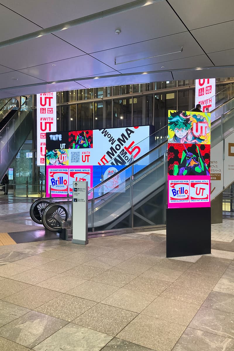 佐藤可士和 x 河村康輔スペシャル対談 - 前代未聞のプロジェクト “WITH UT” とは