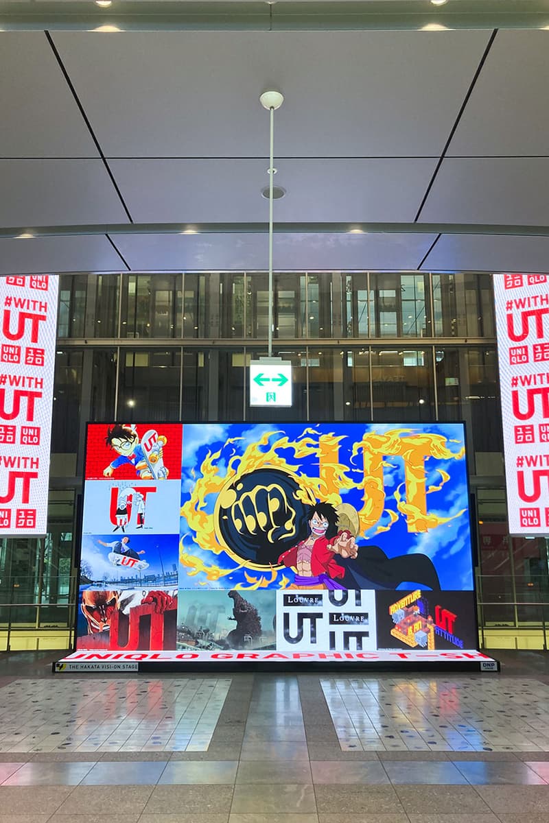 佐藤可士和 x 河村康輔スペシャル対談 - 前代未聞のプロジェクト “WITH UT” とは