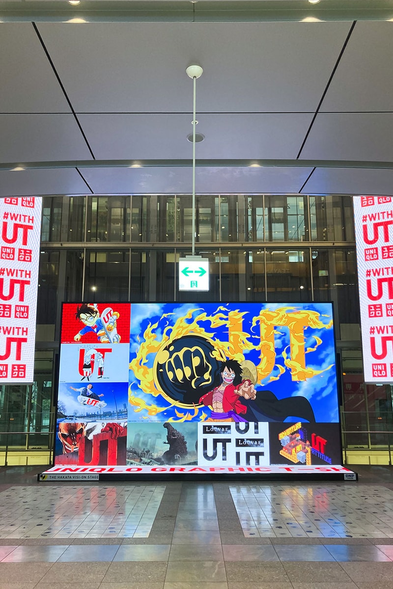 佐藤可士和 x 河村康輔スペシャル対談 - 前代未聞のプロジェクト “WITH UT” とは
