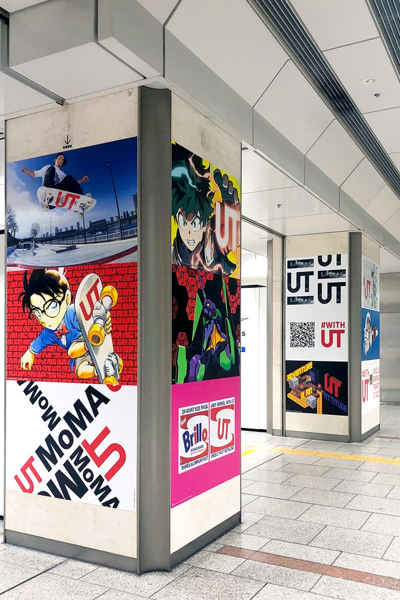 佐藤可士和 x 河村康輔スペシャル対談 - 前代未聞のプロジェクト “WITH UT” とは