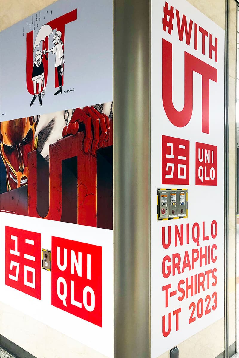 佐藤可士和 x 河村康輔スペシャル対談 - 前代未聞のプロジェクト “WITH UT” とは