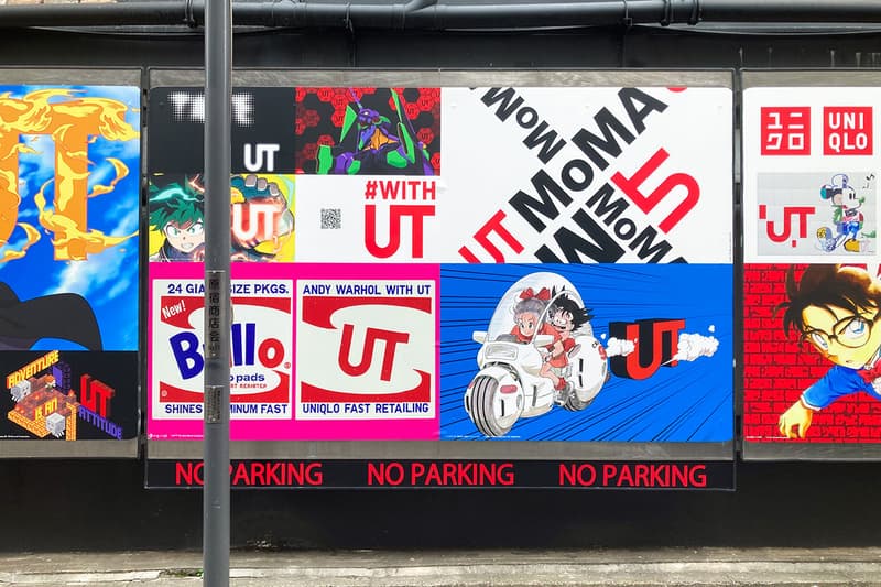 佐藤可士和 x 河村康輔スペシャル対談 - 前代未聞のプロジェクト “WITH UT” とは