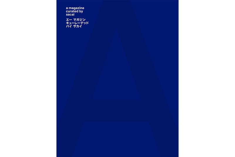 sacai 阿部千登勢の監修した『A Magazine Curated By』が発売 A MAGAZINE curated by sacai chitose abe release info