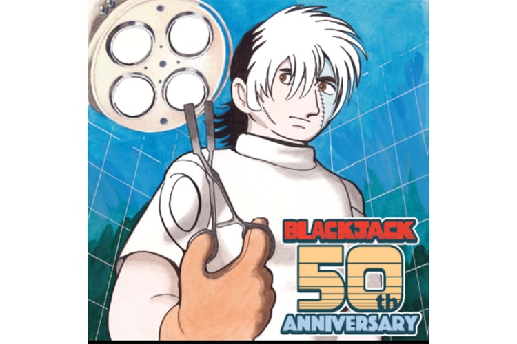 AI と手塚プロのコラボレーションによる『ブラック・ジャック』の新作が今秋発表