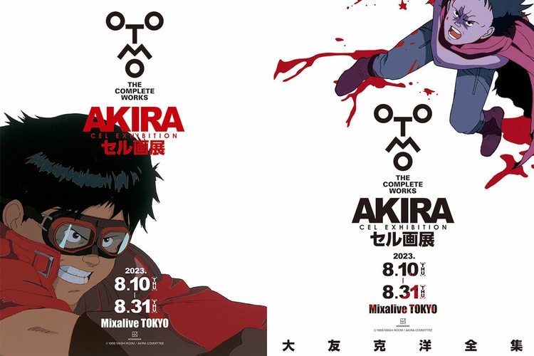 大友克洋による初の『AKIRA』セル画展のキービジュアルが公開