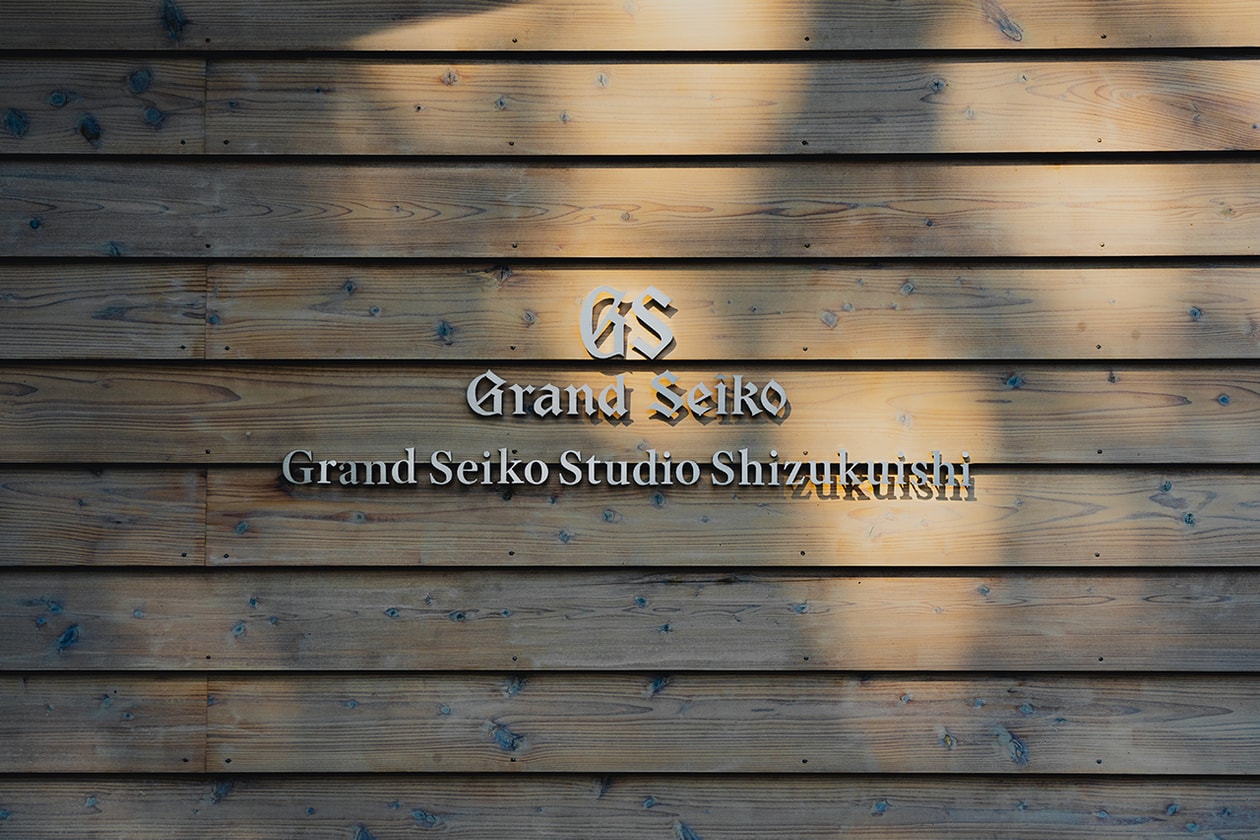 真のマニュファクチュール「グランドセイコースタジオ 雫石」へ潜入 Manufacture　Grand Seiko Shizukuishi