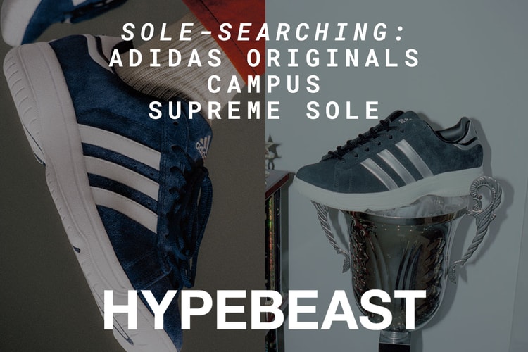 adidas の隠れた名作 Campus Supreme を徹底解剖 | Sole-Searching