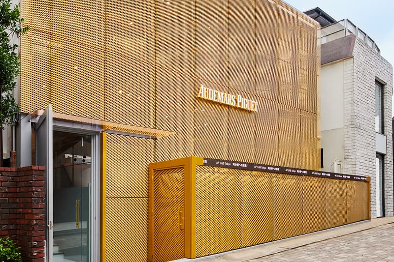 オーデマ ピゲが世界初のエデュテインメント施設 AP LAB Tokyo を神宮前にオープン Audemars Piguet AP LAB Tokyo open info