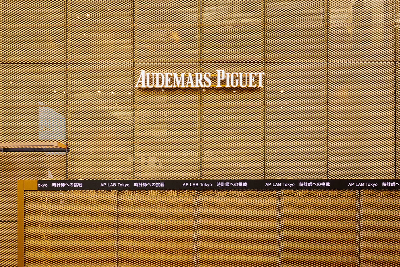 オーデマ ピゲが世界初のエデュテインメント施設 AP LAB Tokyo を神宮前にオープン Audemars Piguet AP LAB Tokyo open info