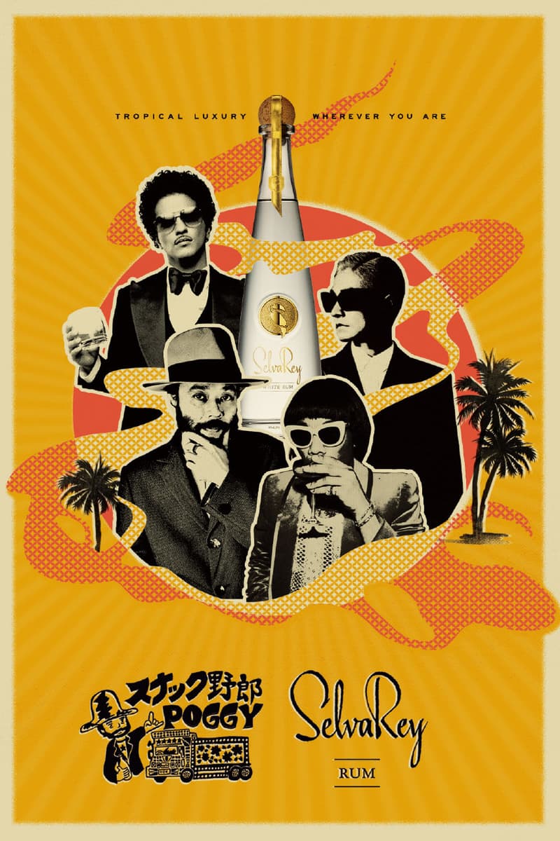 ブルーノ・マーズのラム酒ブランド SelvaRey を使った“アンダーソン・パーク割り”のお味はいかに？