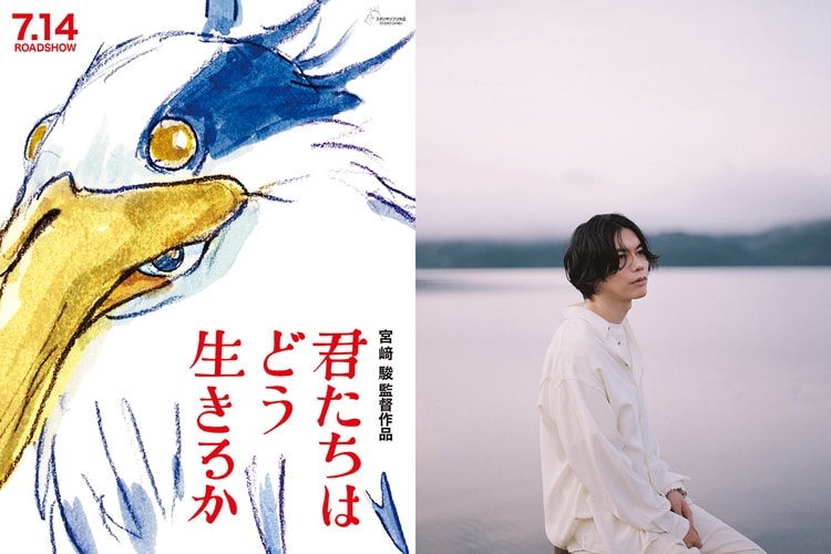 宮崎駿最新長編作品『君たちはどう生きるか』の主題歌は米津玄師が担当