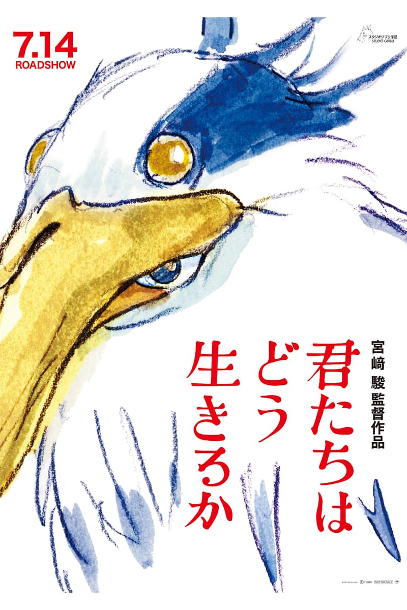 宮崎駿最新長編作品『君たちはどう生きるか』の主題歌は米津玄師が担当 kenshi yonezu announces theme song hayao miyazaki film how do you live news