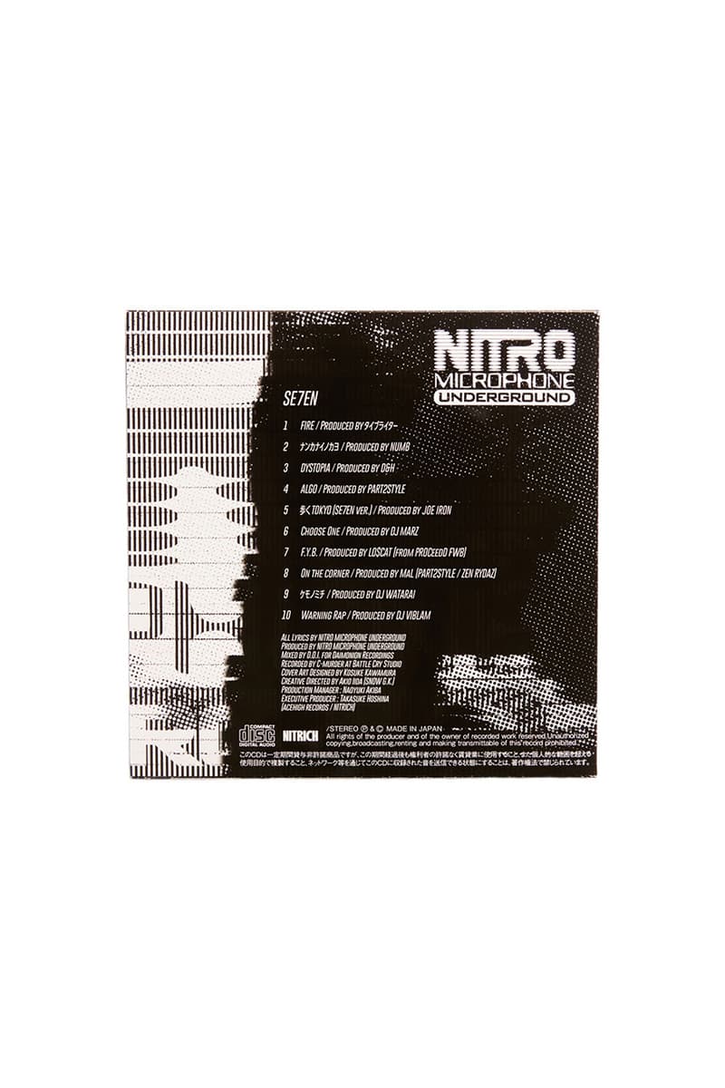 ニトロマイクロフォンアンダーグラウンドが河村康輔デザインによるCD付きTシャツを発売 nitro microphone underground cd and t shirts limited