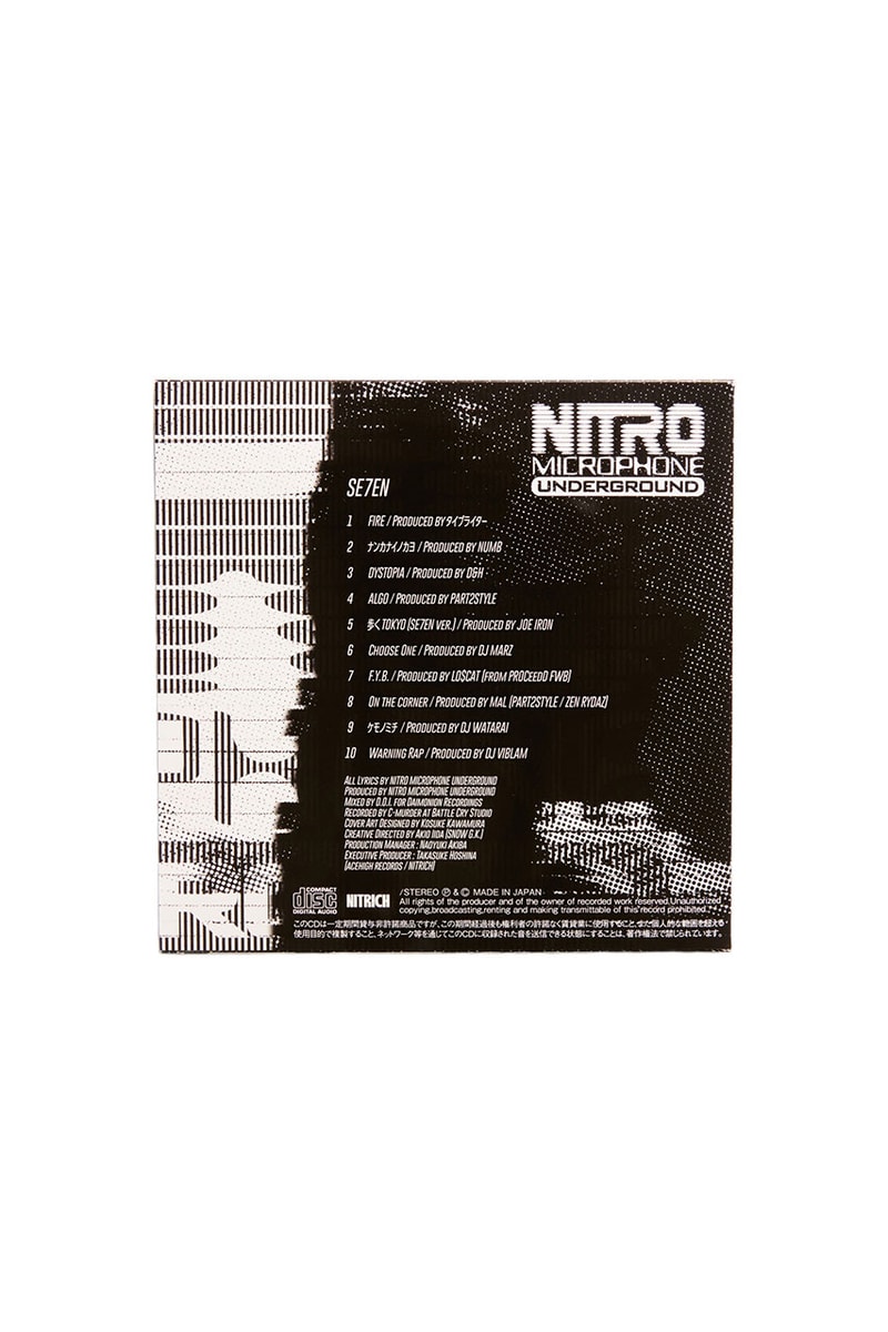 ニトロマイクロフォンアンダーグラウンドが河村康輔デザインによるCD付きTシャツを発売 nitro microphone underground cd and t shirts limited