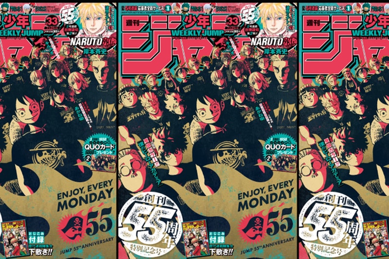『週刊少年ジャンプ』x BEAMS のコラボ T シャツ全21型が登場