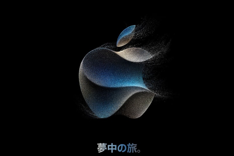 Apple が新製品発表会を9月13日に開催