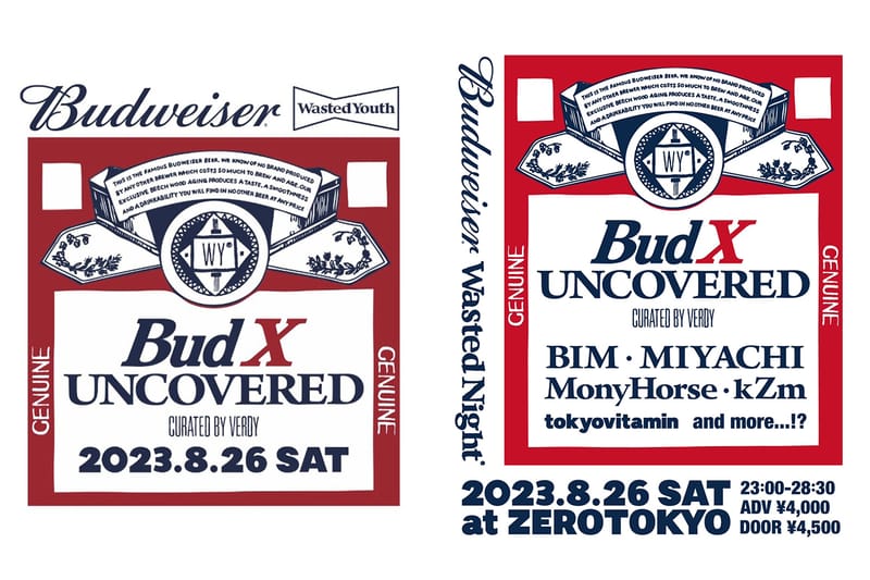 Budweiser が VERDY キュレーションによるクロスカルチャーイベントを開催