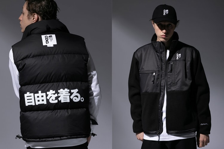 CDG x THE NORTH FACE から完売必至のカプセルコレクションが登場