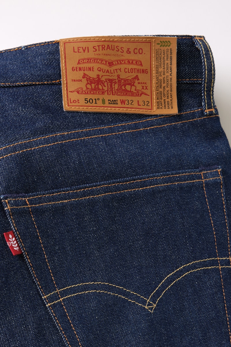 リーバイスが植物由来の 501® をローンチ Levi’s® Plant-Based 501® Jeans Release info