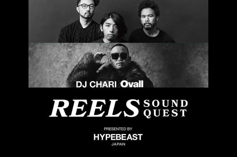 Hypebeast Japan が次世代グローバル・スターを発掘する音楽プロジェクトを始動