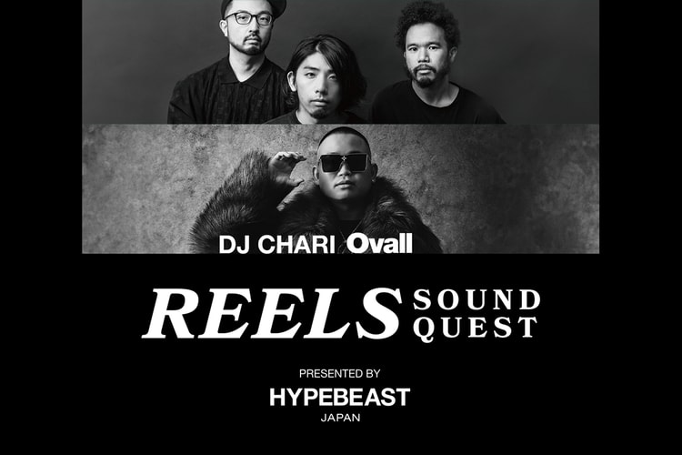 Hypebeast Japan が次世代グローバル・スターを発掘する音楽プロジェクトを始動