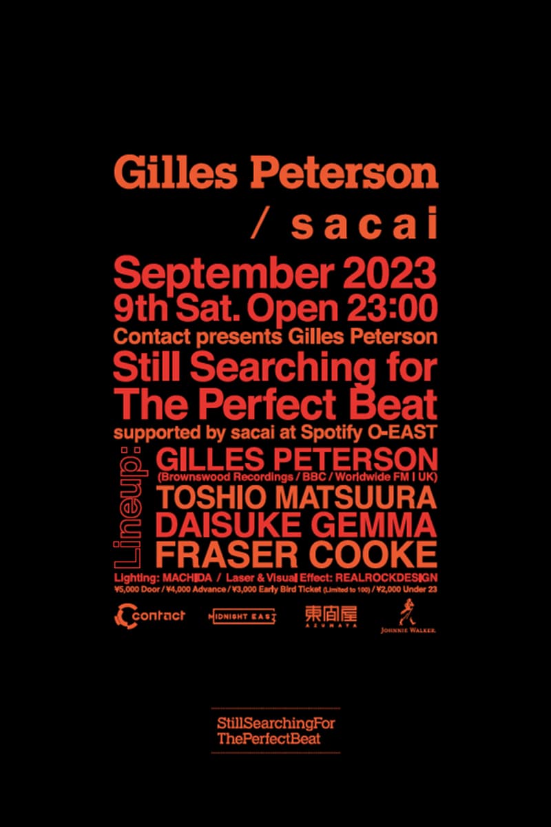 サカイからジャイルス・ピーターソンの来日ツアー記念Tシャツが発売 sacai Gilles Peterson Still Searching for The Perfect Beat japan tour T-shirts release info