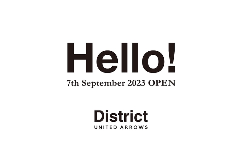 ディストリクトがユナイテッドアローズ 原宿本店内に移転オープン District reopens in UNITED ARROWS HARAJUKU ANNEX news