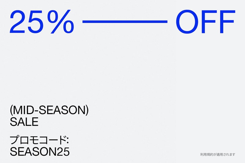 HBXで2023年のミッドシーズンセールが開催中 hbx items 25 per off mid season sale 2023 info