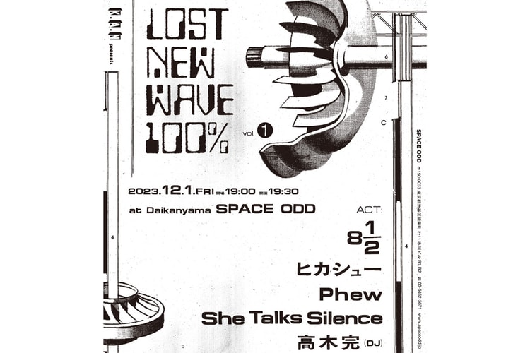 伝説的カフェ&バー NYLON 100% に捧げる高木完主催のイベント Lost New Wave 100% Vol.1 が開催